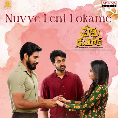 Nuvve Leni Lokame (From "Prem Kumar") - Single