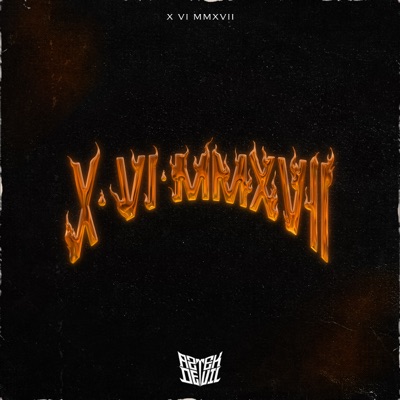X VI MMXVII - EP
