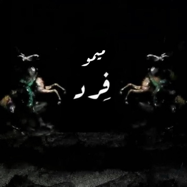 Ferad