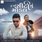 Tu Kay City Nu Model - Jagdish Rathva lyrics