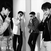 ถ้าเขาไม่รัก (ก็ควรจะพอแล้วไหม) [feat. พัด Vorapat & Loki's Daddy] - Single - MEAN Band