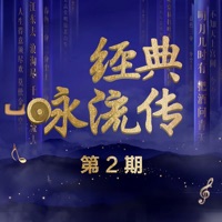 經典永流傳 第2期 (Live版) - Single - Wang Leehom