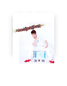 Listen to 龙啸, watch music videos, read bio, see tour dates & more!