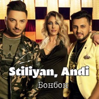 Bonbon (feat. Djoshkun) - Single - Stiliyan & Andi