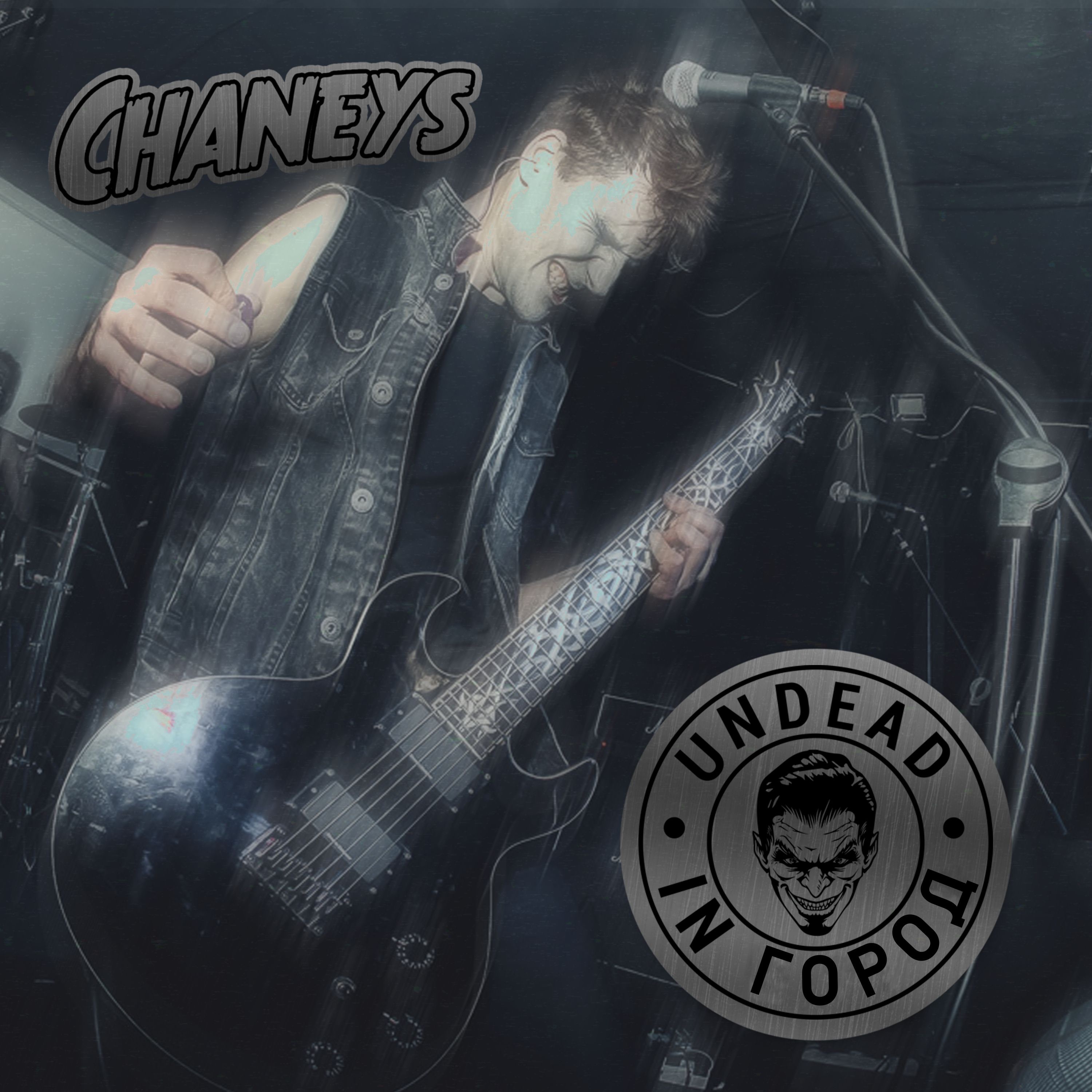 Undead in Город (Live)