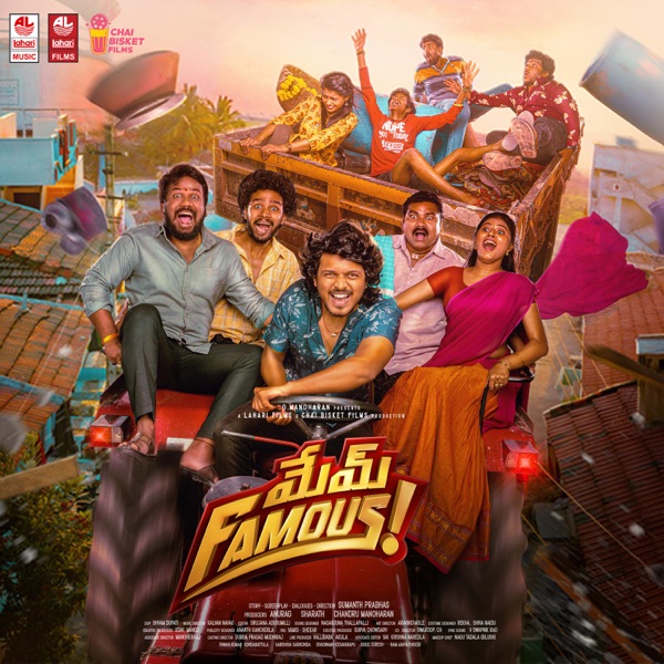 Mem Famous (Original Motion Picture Soundtrack)