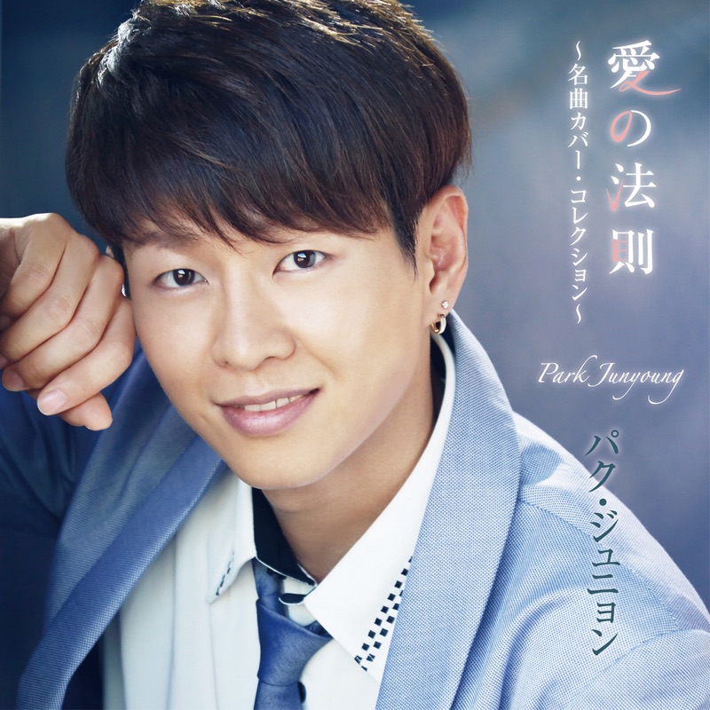 Yappa Suki yanen - Song Lyrics, Music Videos & Concerts - Shazam