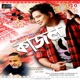 Kajol Single