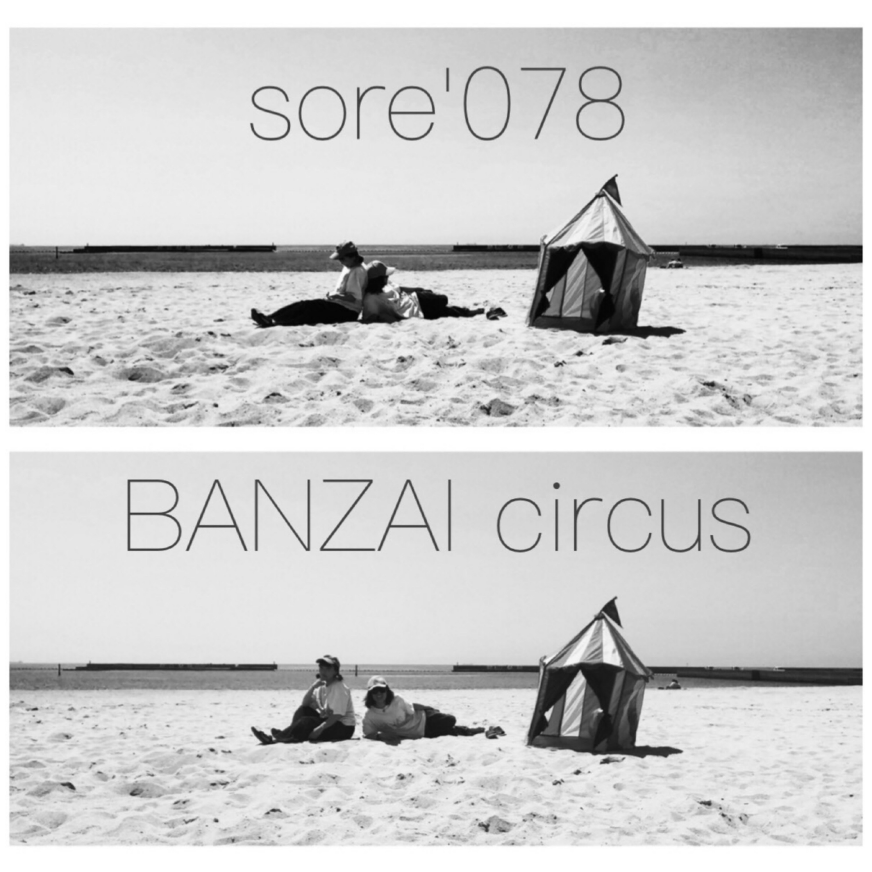 Doll Elements - Sore dake de kitto shiawase