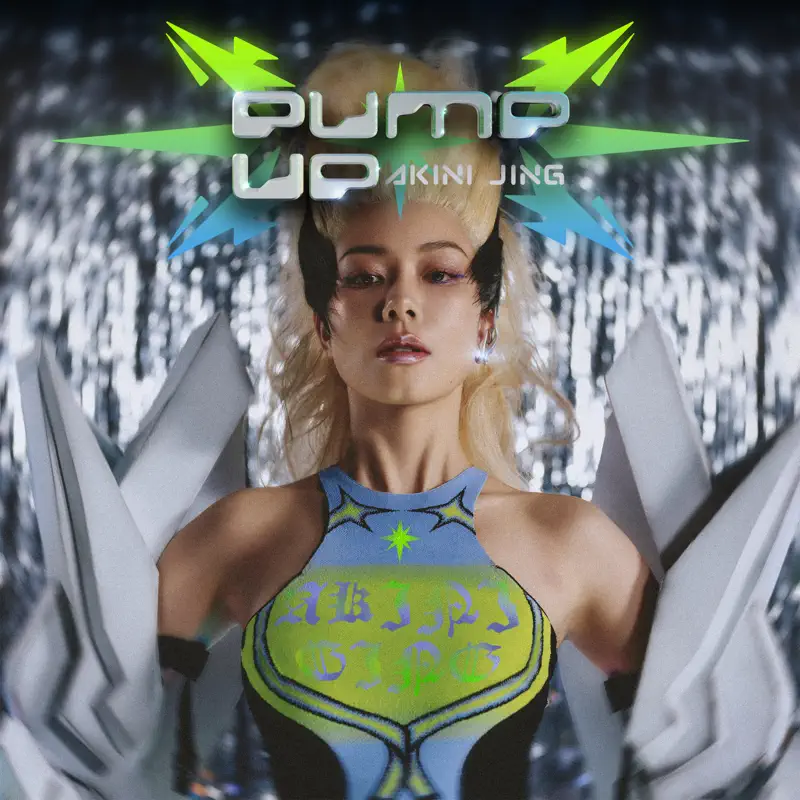 朱婧汐 - Pump Up - Single (2023) [iTunes Plus AAC M4A]-新房子