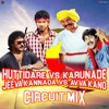 Huttidare Karunade Jeeva Kannada Avva Kano Circuit Mix Dj Samarth - Single