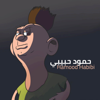 Arab Trend - Hammood Habibi artwork