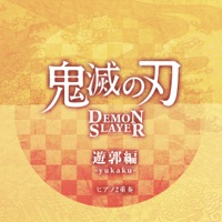 To Destroy The Evil (from "KIMETSU NO YAIBA : Entertainment District Arc") [Womb Sounds and Piano Duo] - Single