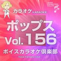 Voice Karaoke Club (Pops), Vol. 156
