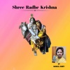 Shree Radhe Krishna - EP