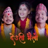 Deusi Bhailo (feat. Binod Bc & Benisha Poudel) - Single