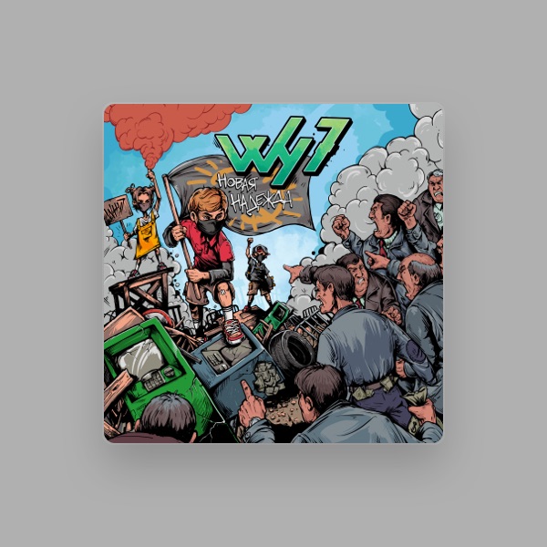 Why7's avatar