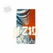 Ad Misericordiam - µ-Ziq lyrics