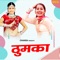 Neeli Meari Coti - Anjali Jain lyrics