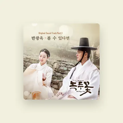 Listen to Lee Jong Han, watch music videos, read bio, see tour dates & more!