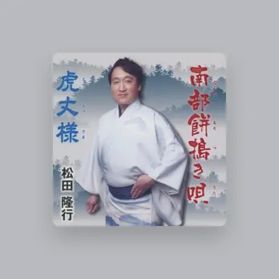 Listen to Takayuki Matsuda, watch music videos, read bio, see tour dates & more!