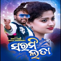 Sarami Lata - Single - RK Rock Star RukuSuna & Arpita Choudhary