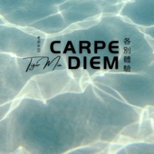 Carpe Diem 各別體驗 artwork