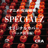 SPECIALZ - Jujutsu Kaisen Opening Theme Original Cover(Back Instrument Version) - CRA
