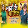 Nach Ke Malik - Single