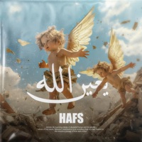 Ye3yin Allah - يعين الله - Single - حفص