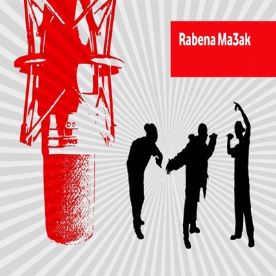 Rabena Ma3ak (feat. Shahyn) - Single