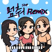STOP (Remix Version Instrumental) artwork