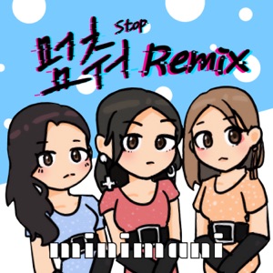 MINIMANI (미니마니) - STOP (멈춰) (Remix Version) - Line Dance Musique