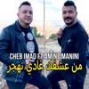 من عشقك غادي نهجر (feat. Cheb Imad) - Single