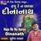 Haju Re Na Aavya Dinanath - Suresh Raval lyrics