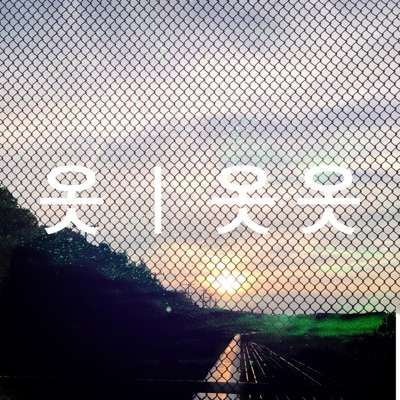 DANCER (Extended Mix) - Single