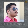 Andha Maina Preyasi - Single