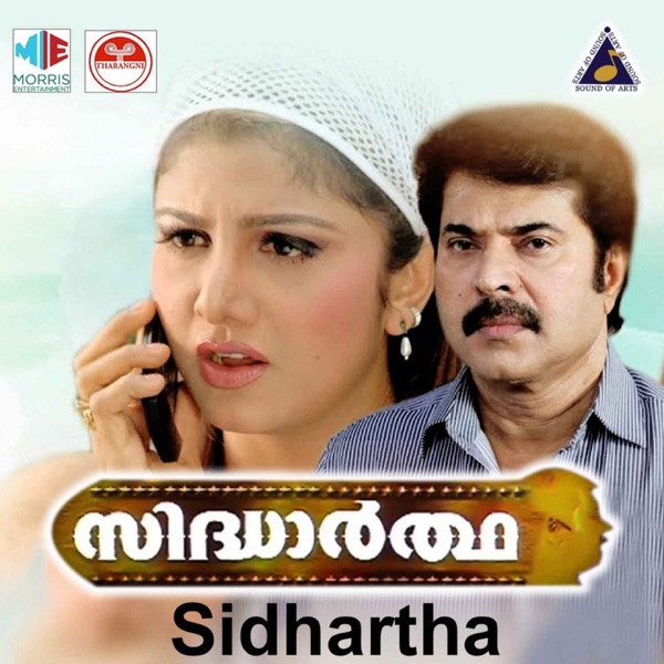 Sidhartha (Original Motion Picture Soundtrack) - Single