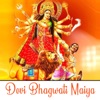 Devi Bhagwati Maiya - Single