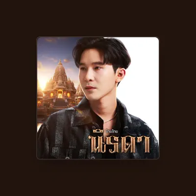 Listen to ไทยไทย, watch music videos, read bio, see tour dates & more!