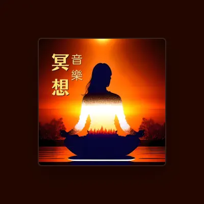 Listen to 東方之音, watch music videos, read bio, see tour dates & more!