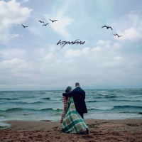 Корабли - Single - Леша Свик