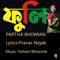 Fuli - Partha Bhowmik lyrics