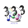 estr333s - Single