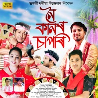 Noi Kanor Sapori (feat. Achyut Kumar Nath) - Single - Mousam Gogoi, Nitul Dadhara & Himakshi Hazarika