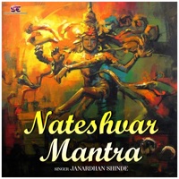 Nateshvar Mantra - EP - Sagar Janardhan