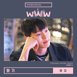 Search: WWW, Pt. 4 (Original Television Soundtrack) - Single