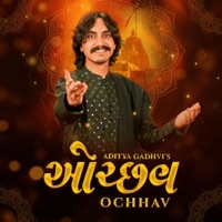 Ochhav - Aditya Gadhvi