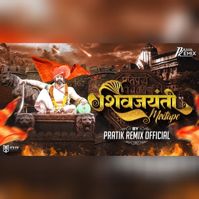 Pratik Remix Official - Jay Bhawani Jay Shivaji