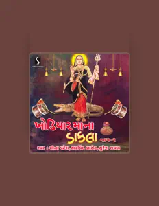 Dengarkan Arvind Barot, tonton video musik, baca bio, lihat tanggal tur & lainnya!